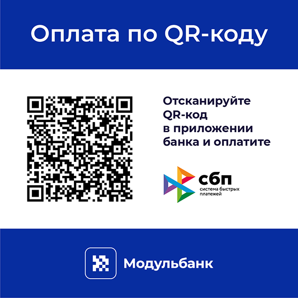 QR-Pay_Sticker.png