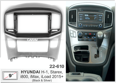 Автомагнитола Hyundai H-1, Starex 2015+ (ASC-09MB8 2/32, 22-610 черн+сер., WS-MTKI08, WS-MTKI10) 9", серия MB, арт.HYD9121MB8 2/32