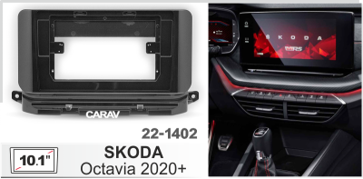 Автомагнитола Skoda Octavia 2020+, (ASC-10MB4 2/32, 22-1402, WS-MTVW04) 10", серия MB, арт.SK108MB4 2/32