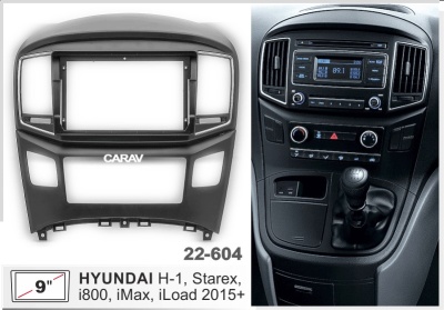 Hyundai H-1, Starex, i800, iLoad, iMax 2015+ черн. (22-610 черн+серебр) 9", арт. 22-604
