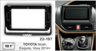 Toyota Noah, Esquire, Voxy 2014+, 10", арт. 22-197