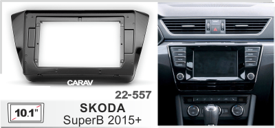 Автомагнитола Skoda SuperB 2015+, (ASC-10MB 2/32, 22-557, WS-MTVW04) 10", серия MB, арт.SK105MB 2/32