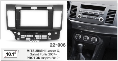 Mitsubishi Lancer Х, Galant Fortis 07+, Inspira 10+, 10", арт. 22-006