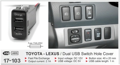 USB разъем в штатную заглушку / 2 порта: аудио + зарядное устройство для Toyota-Lexus арт.17-103