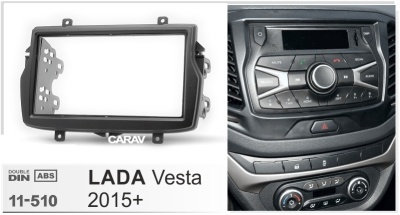 LADA Vesta 2015+, 7", арт. 11-510