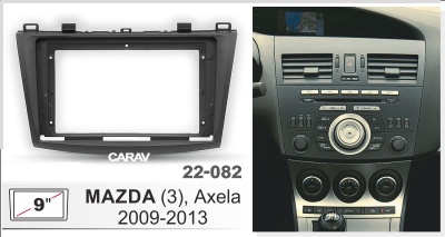 Mazda (3), Axela 2009-2013, 9", арт. 22-082