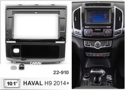 Автомагнитола Haval H9 2014+ (ASC-10MB 6/128, 22-910, WS-MTHV01) 10", серия MB, арт.HAV102MB 6/128