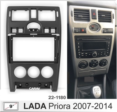 Lada Priora 2007-2014, 9", черн., арт. 22-1180