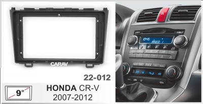 Honda CR-V 2007-2011, 9", арт. 22-012