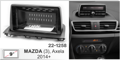 Автомагнитола Mazda(3) Axela 2014+(ASC-09MB4 2/32, 22-1258, WS-MTMZ09) 9", арт. MZD9081MB4 2/32
