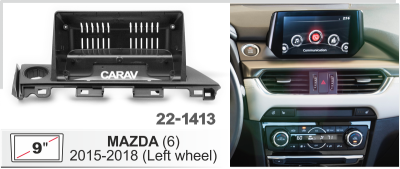 Mazda (6) 2015-2018, 9", арт. 22-1413