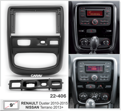 Автомагнитола Renault Duster 2010-2015, (ASC-09MB 2/32, 22-406, WS-MTRN03) 9", серия MB, арт.:REN905MB 2/32