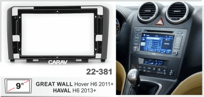 Автомагнитола Great Wall Hover H6, 2013+ (ASC-09MB4 2/32, 22-381,Connect KIT P HAV), 9", серия MB, арт.GW901MB4 2/32