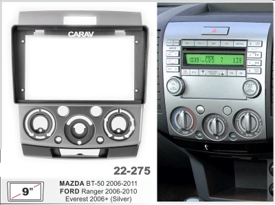 Переходная рамка Mazda BT-50, FORD Ranger, 2006-2011, 9", арт. 22-275