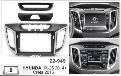 Hyundai Creta 2015+, iX-25 2014+, 9", арт. 22-949