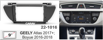 Автомагнитола Geely Atlas I 2016-2018 (ASC-10MB 6/128, 22-1016), 9", серия MB, арт.GLY101MB 6/128