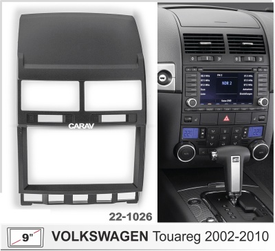 VW Touareg 2002-2010, 9", арт. 22-1026