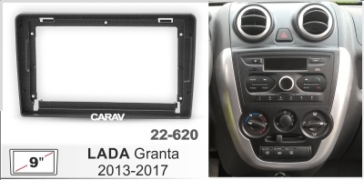 Lada Granta 2013-2017, Kalina 2013+, 9", арт. 22-620