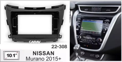 Nissan Murano 2015+, 10", арт. 22-308