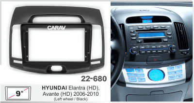 Автомагнитола Hyundai Elantra(HD) 2006-2010 (ASC-09MB8 2/32, 22-680 черн (22-065 сер) WS-MTKI08) 9", серия MB, арт.HYD9050MB8 2/32